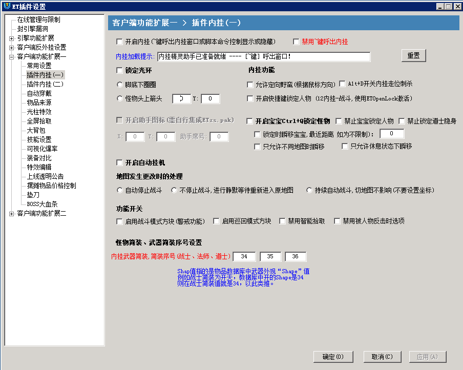 ET游戏引擎功能视频封面